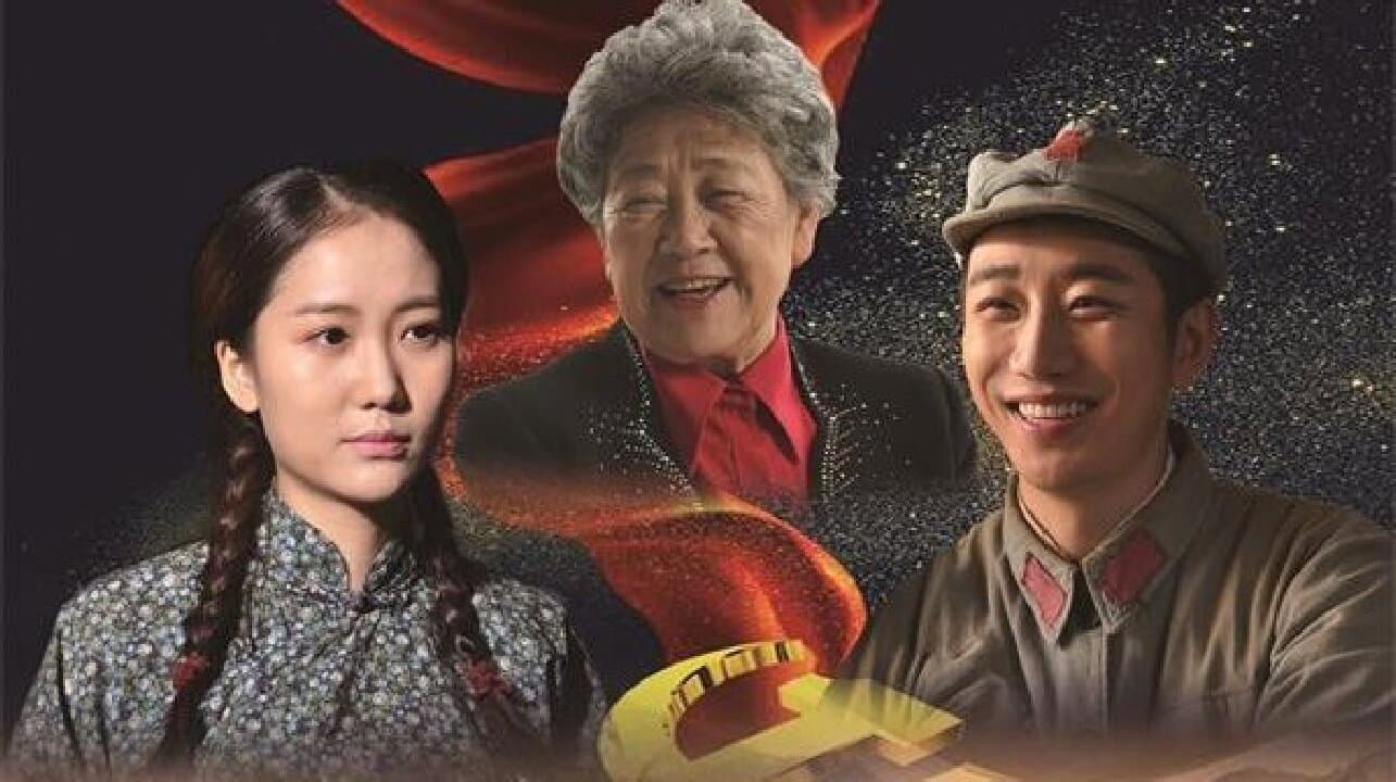 Eorlson Xing