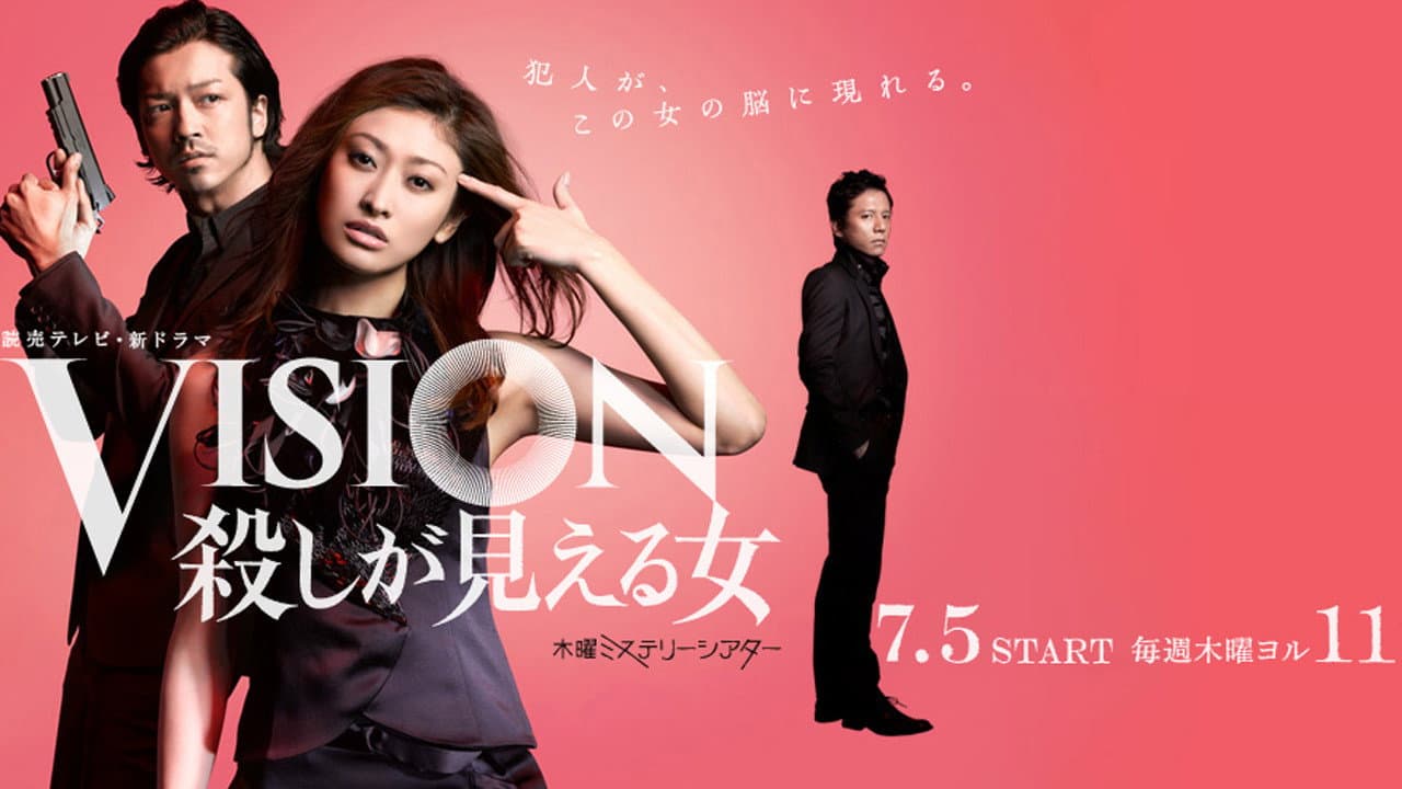 Moe Oshikiri