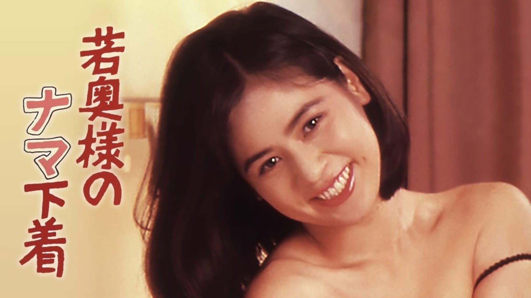 Kumi Aihara