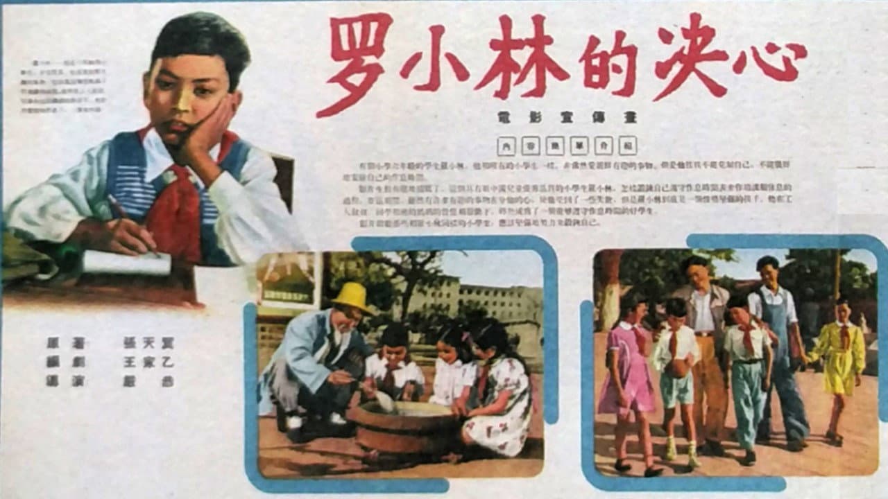 Tian Xie
