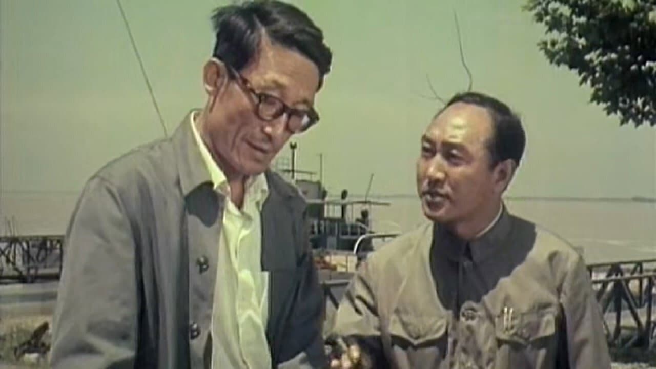 Yang Yaqin