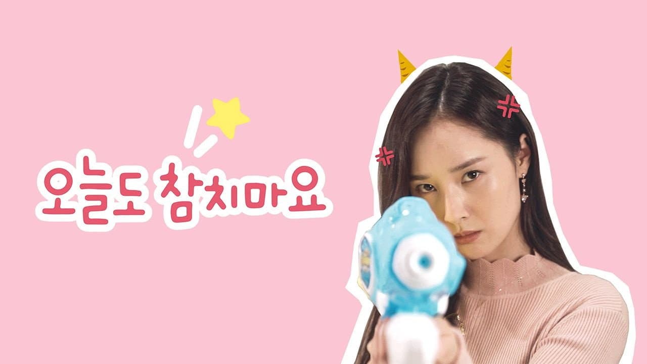Kim Soo-kyung