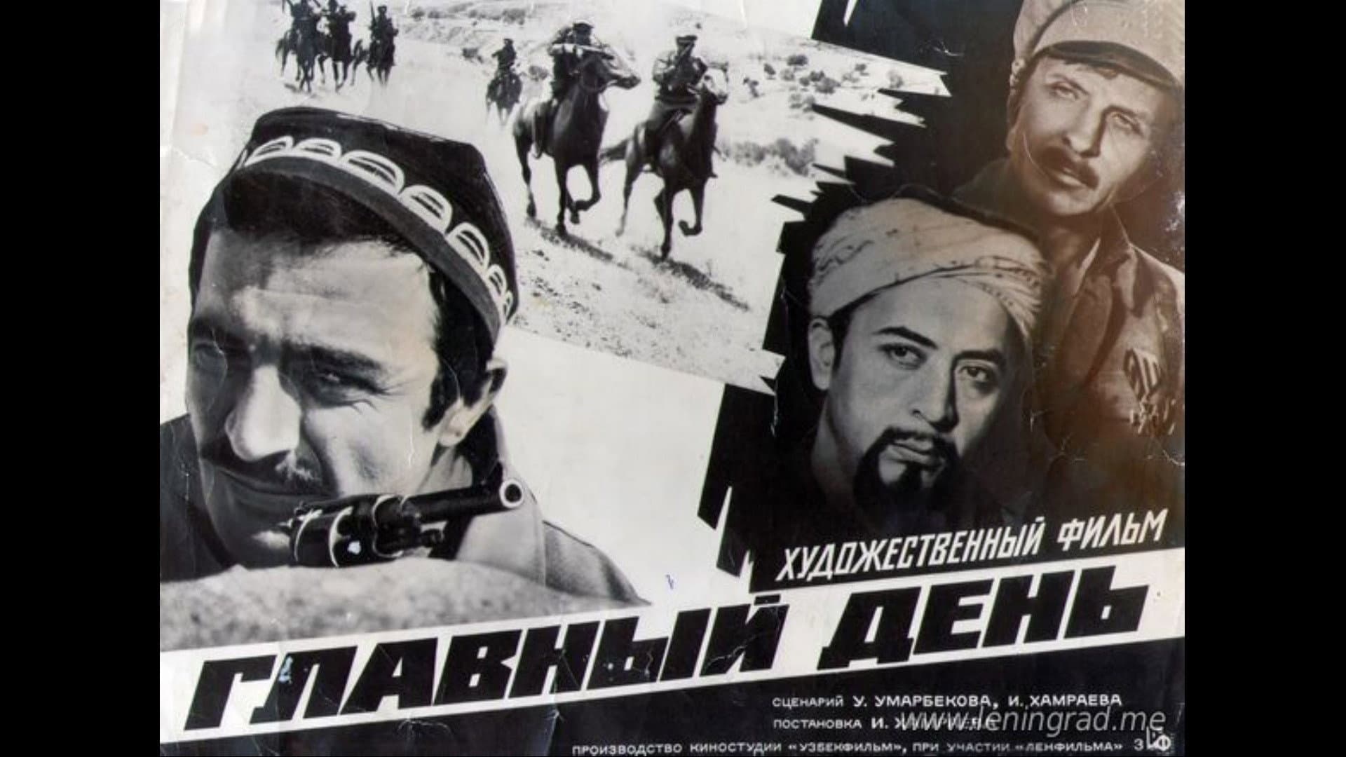 Dagun Omaev