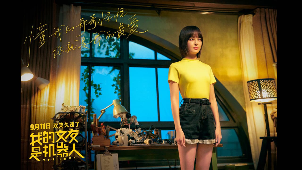 Wang Yinuo