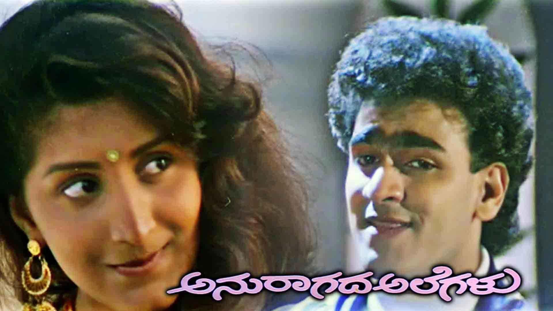 Mamathashree