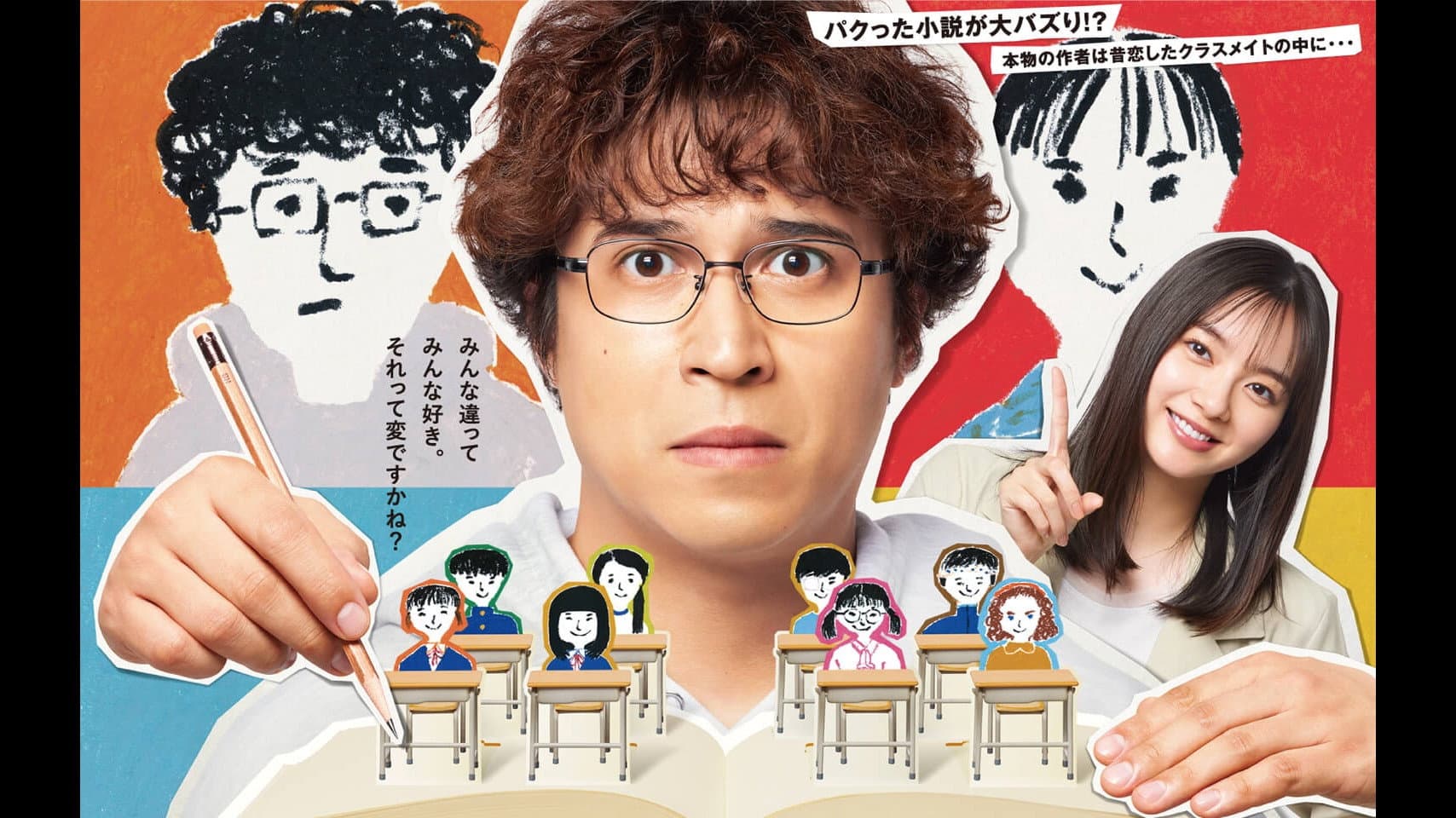 及川桃利