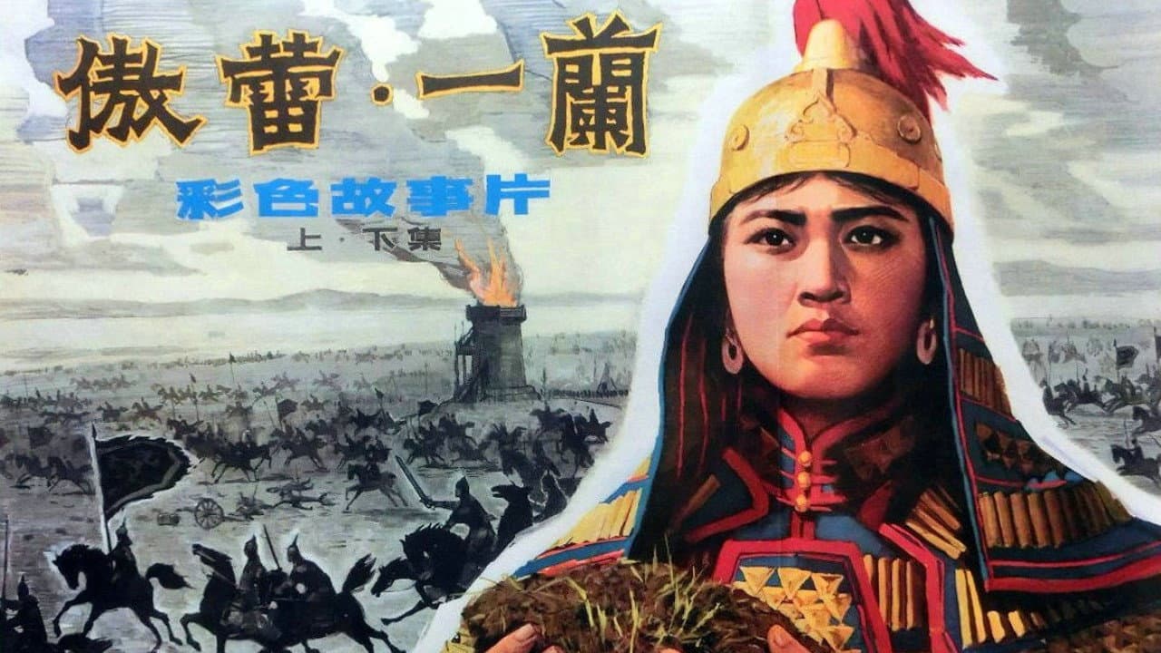 Tong Zhiling