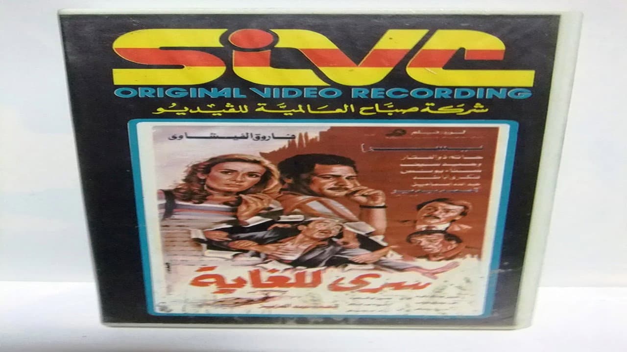 عبدالله إسماعيل