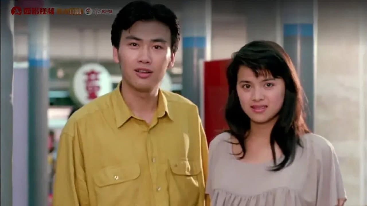 Shi Lan