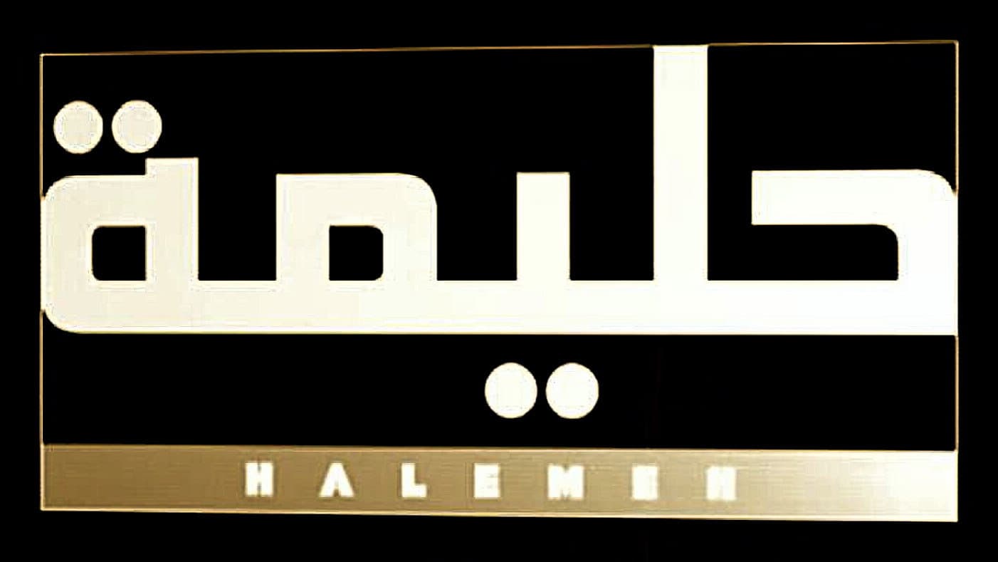 HALEMEH