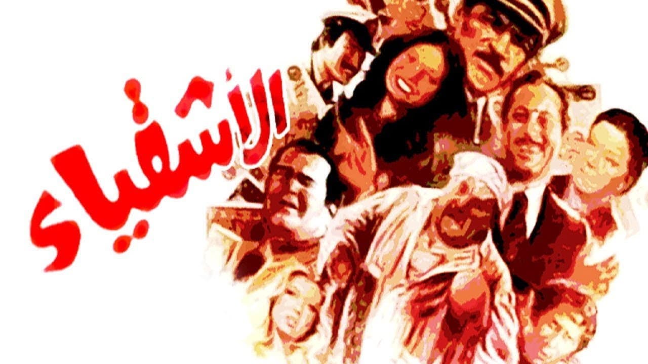 Abu Bakr Ezzat