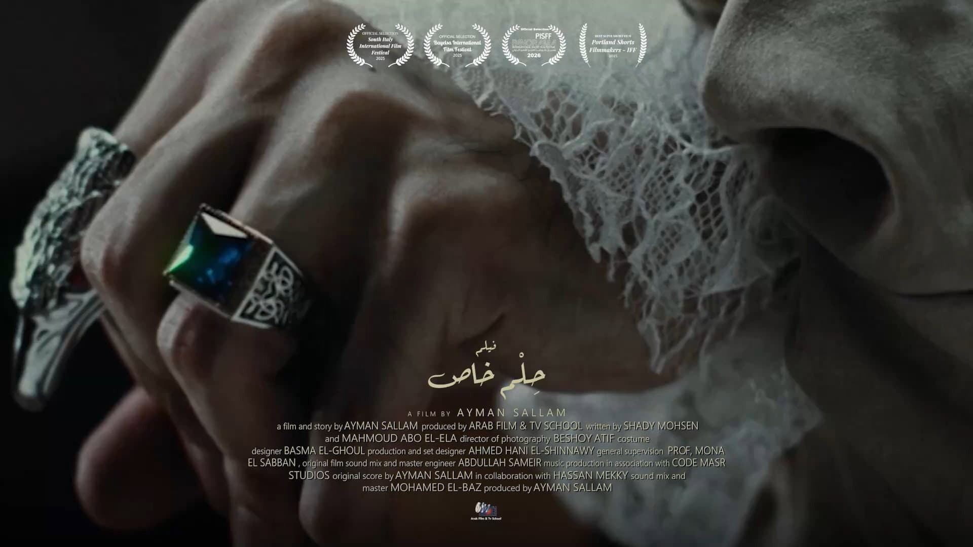 Nadeem Hisham