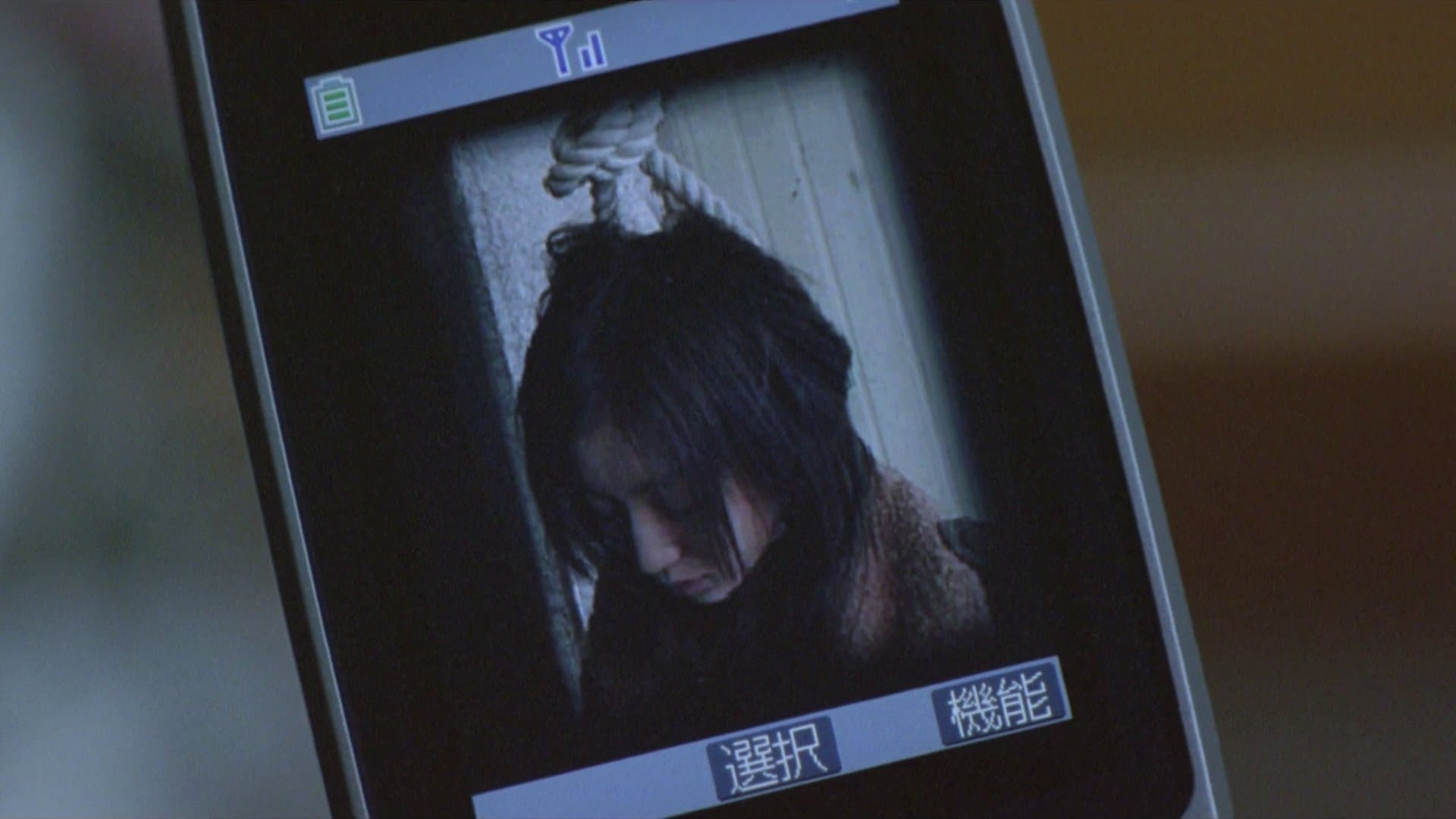 Rie Tsuneyoshi