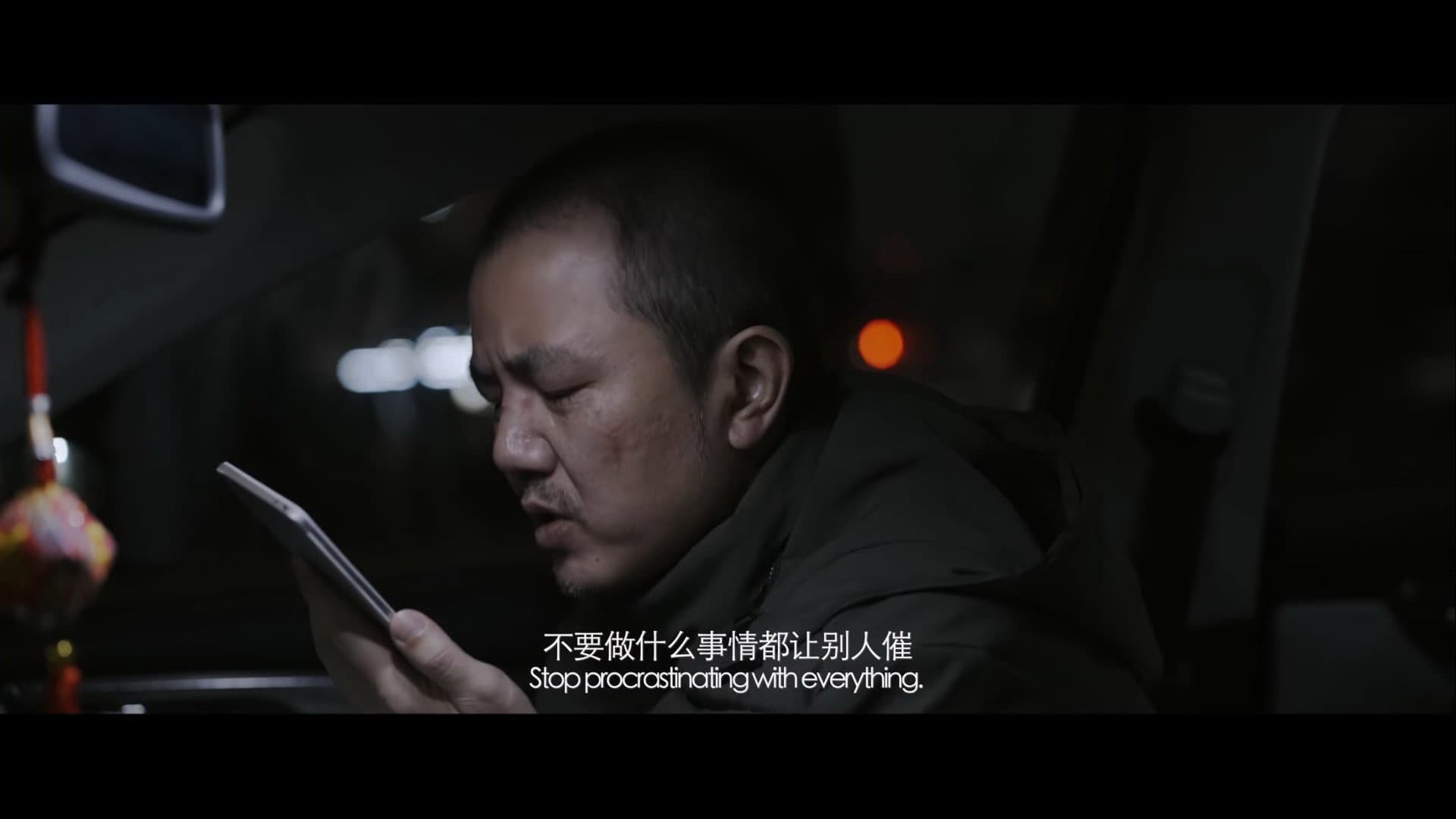 Huang Chao
