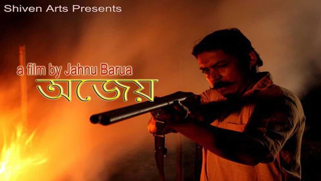 Rupam Chetia