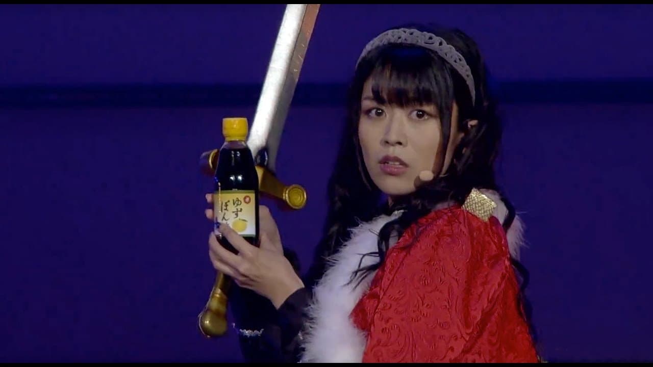 Azumi Waki