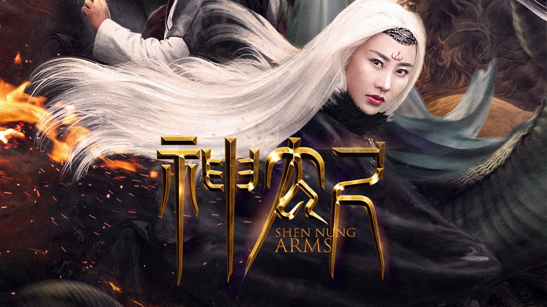 Xia Meng