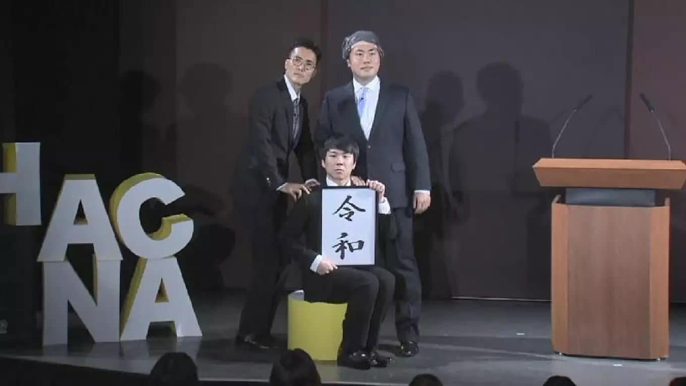 Hiroki Akiyama