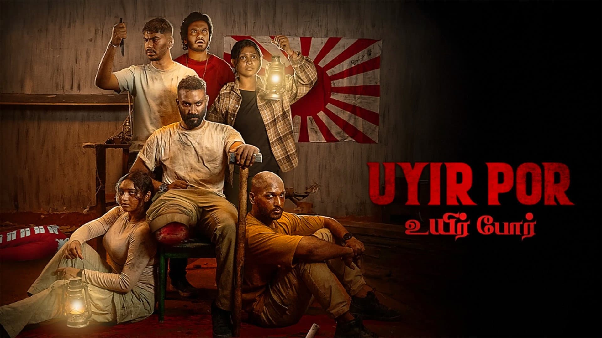 Auro Chakkravarthy