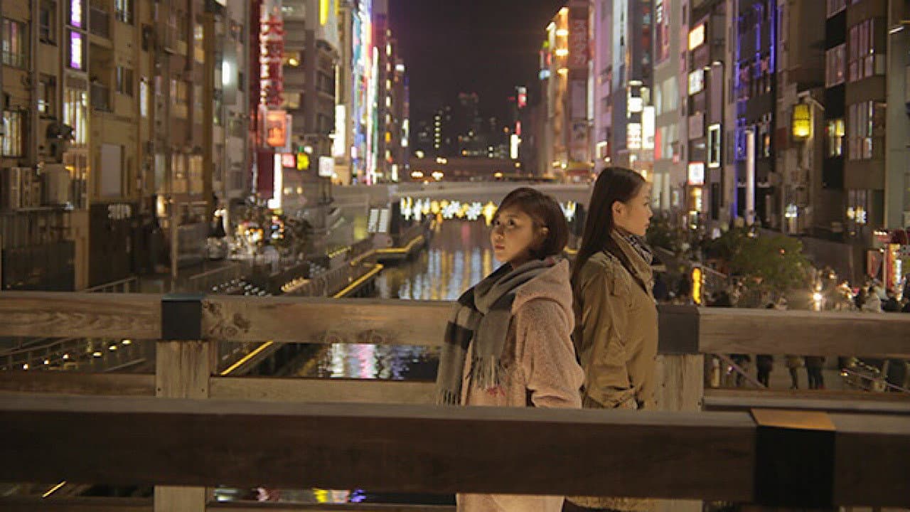 Tomomi Ishimura