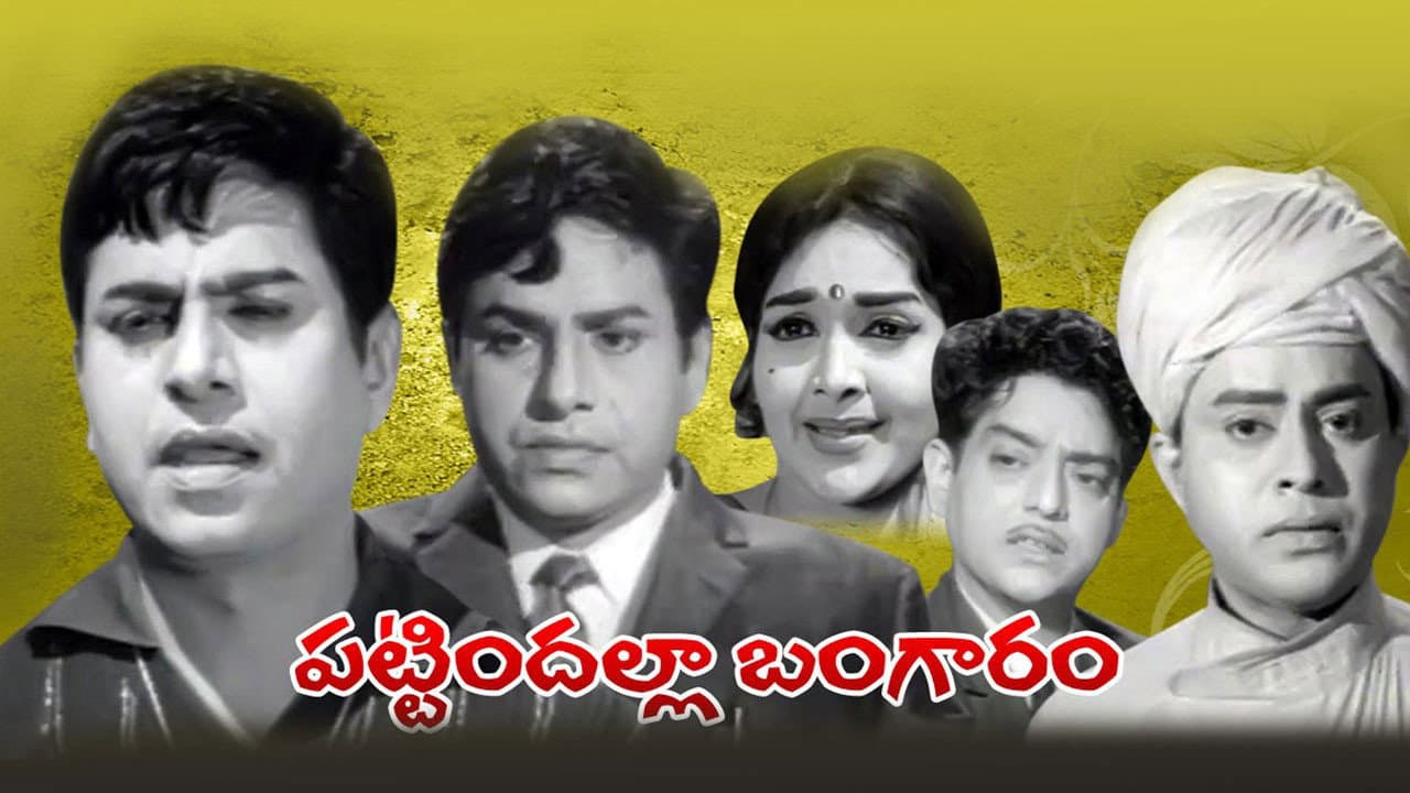 Kongara Jaggayya