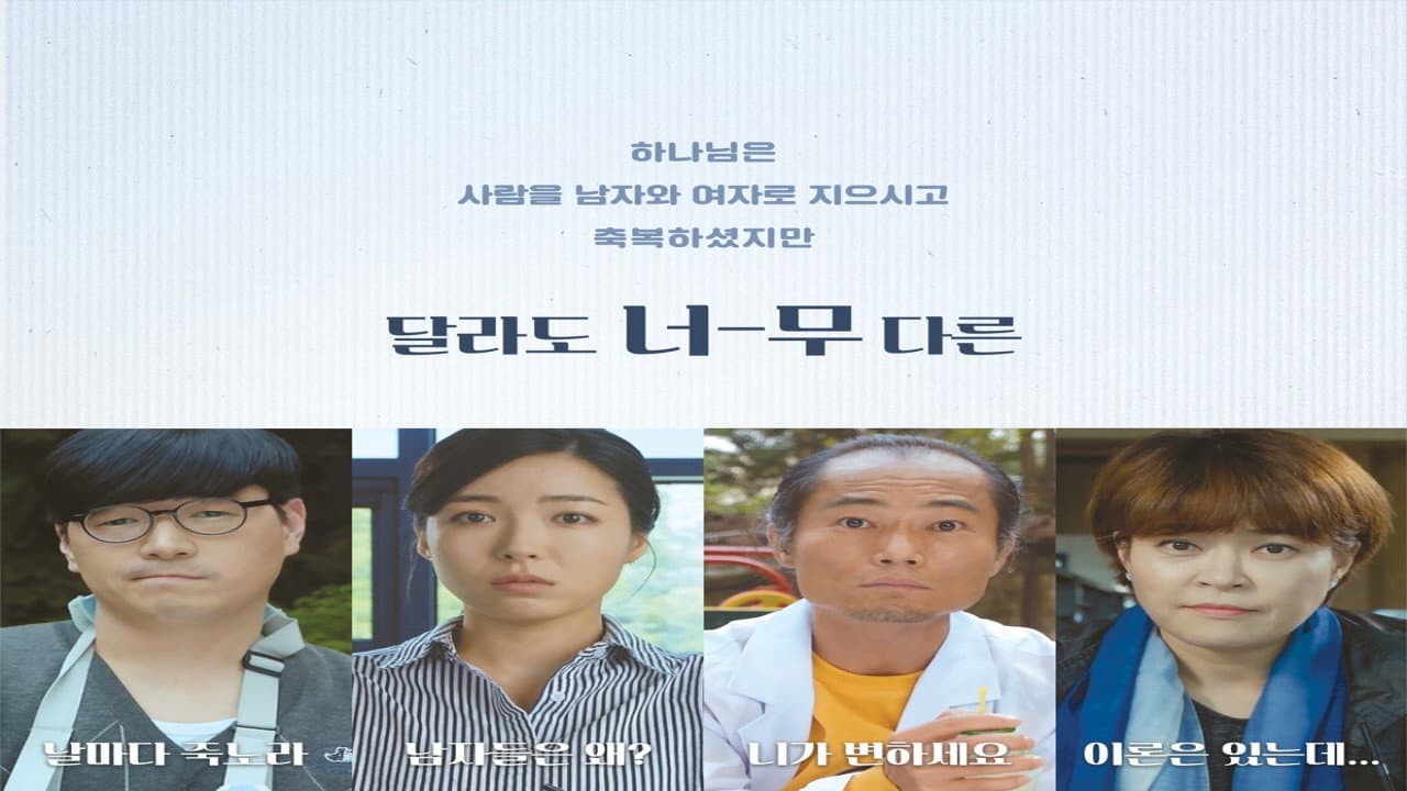 Jeong Seon-cheol