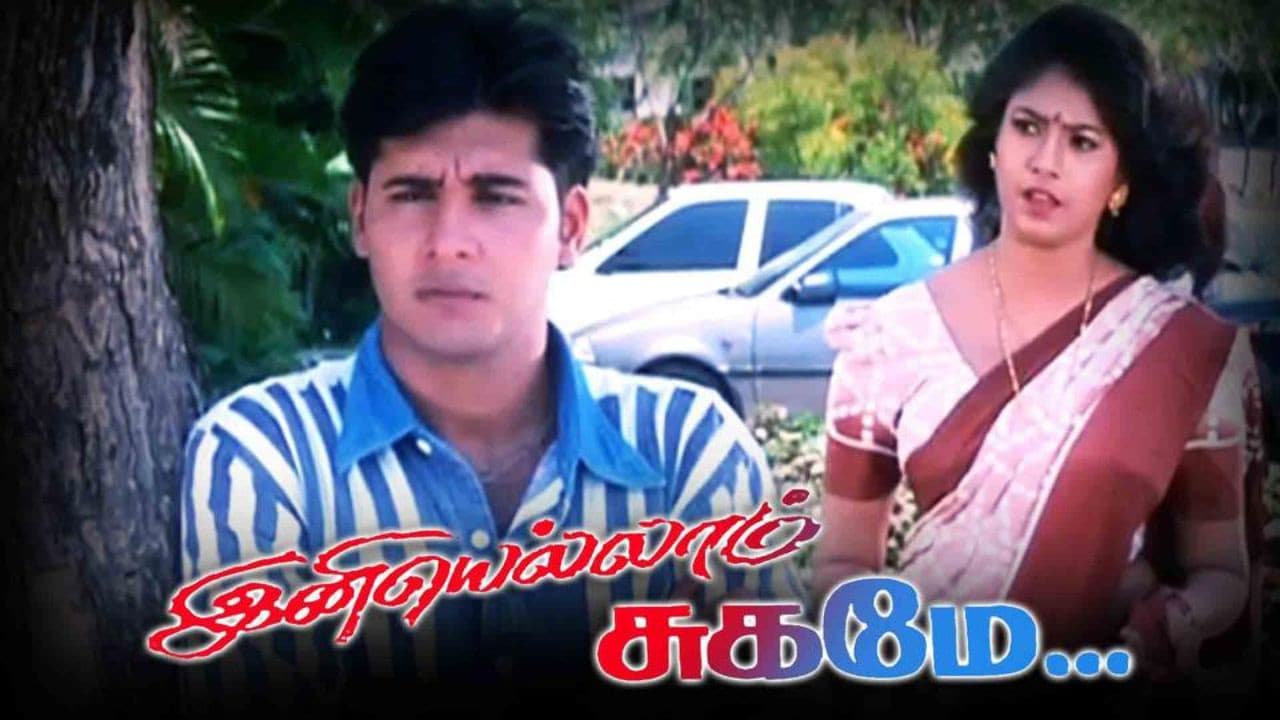 Shruthi Raj