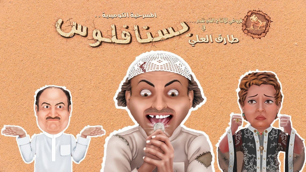 Amal Abbas