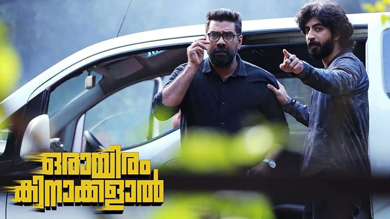 Sharu P Varghese