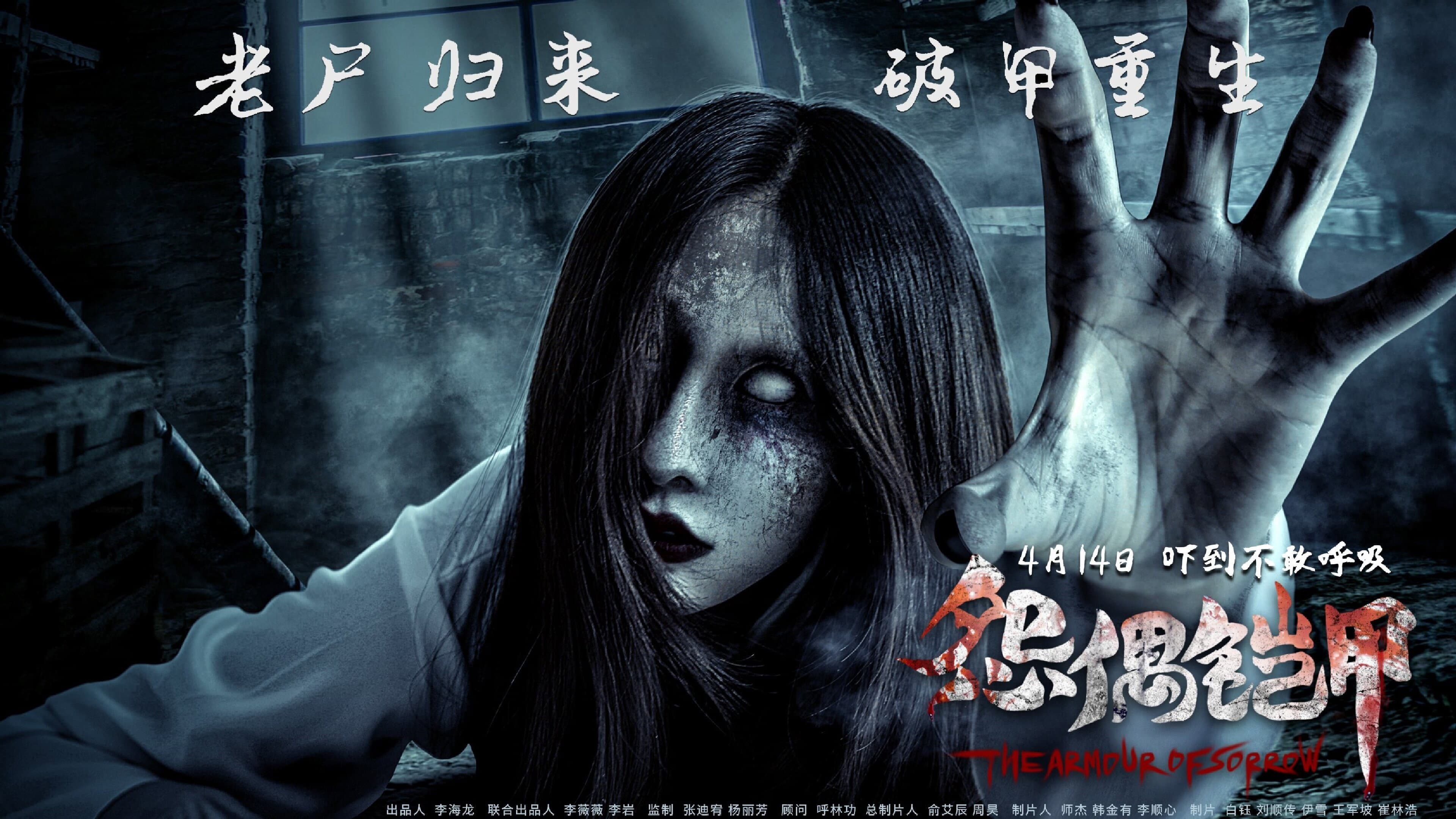 Yu Aichen