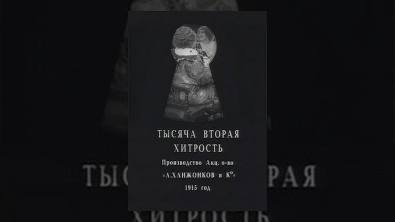 Sergei Kvasnitskii