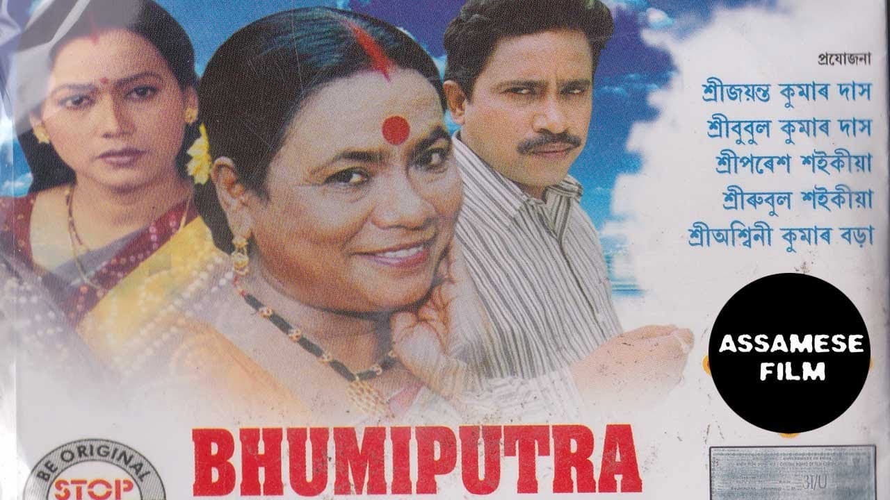 Tapan Das