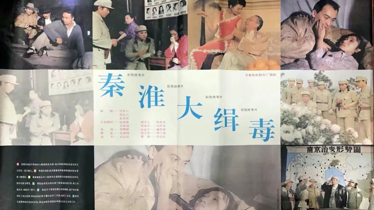 Changyu Ma