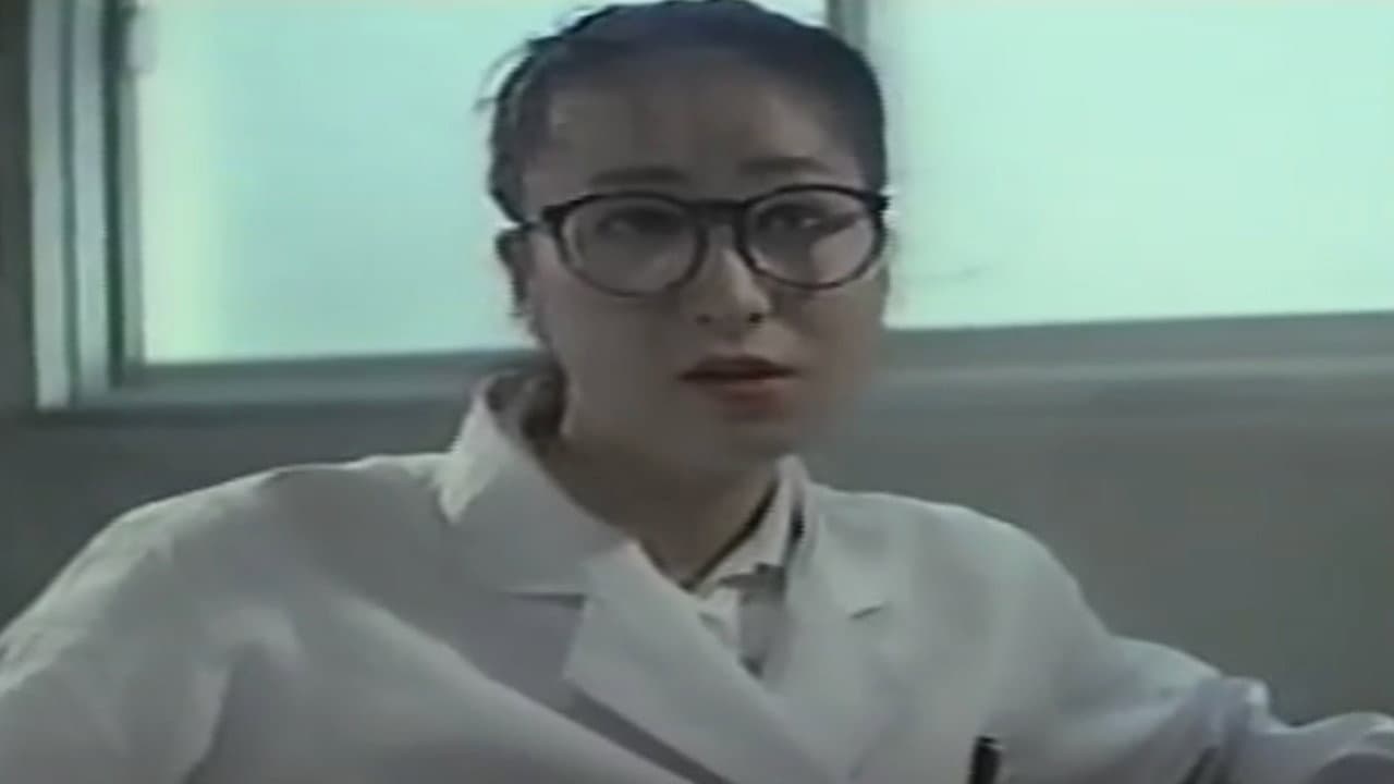 Chiwako Yamamoto