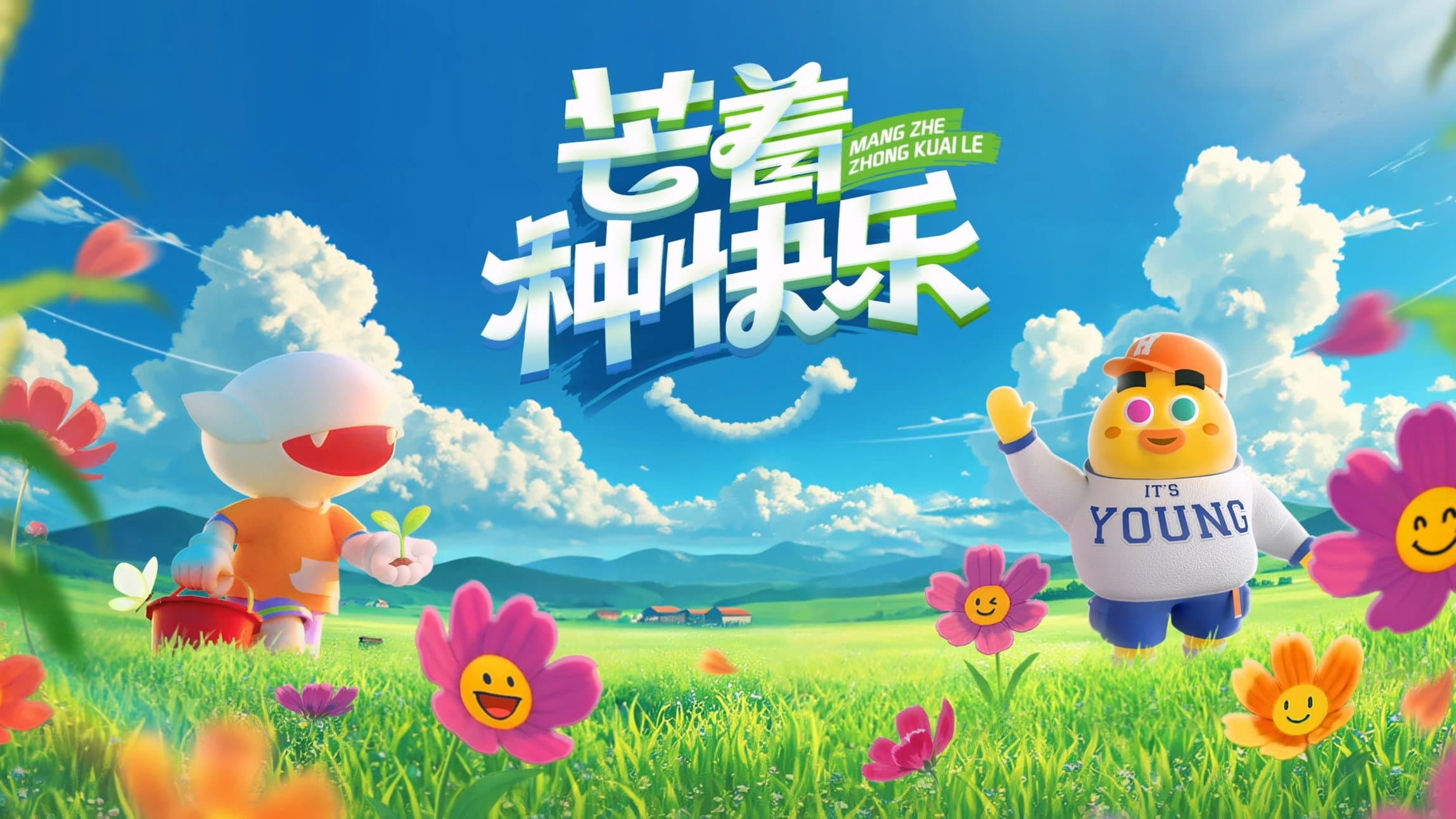 赵一橙