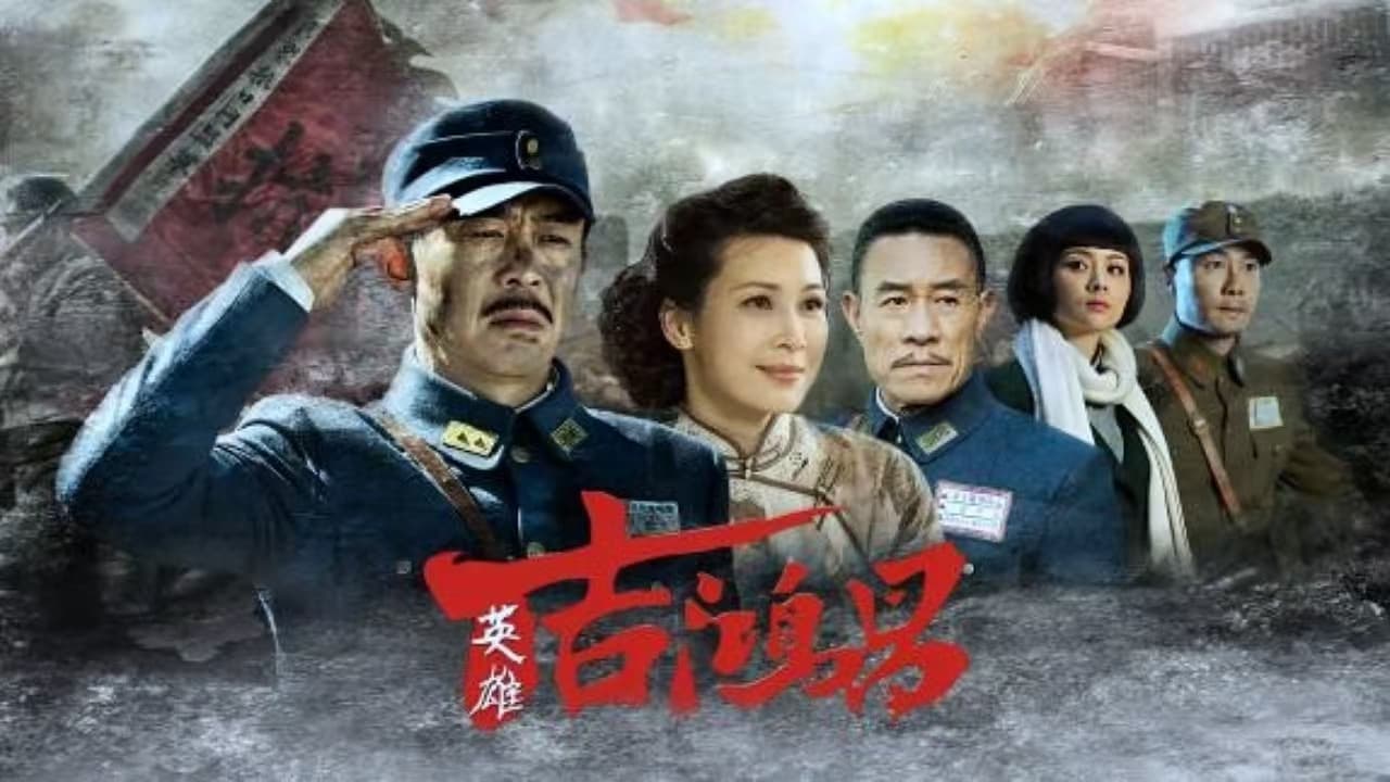 时光