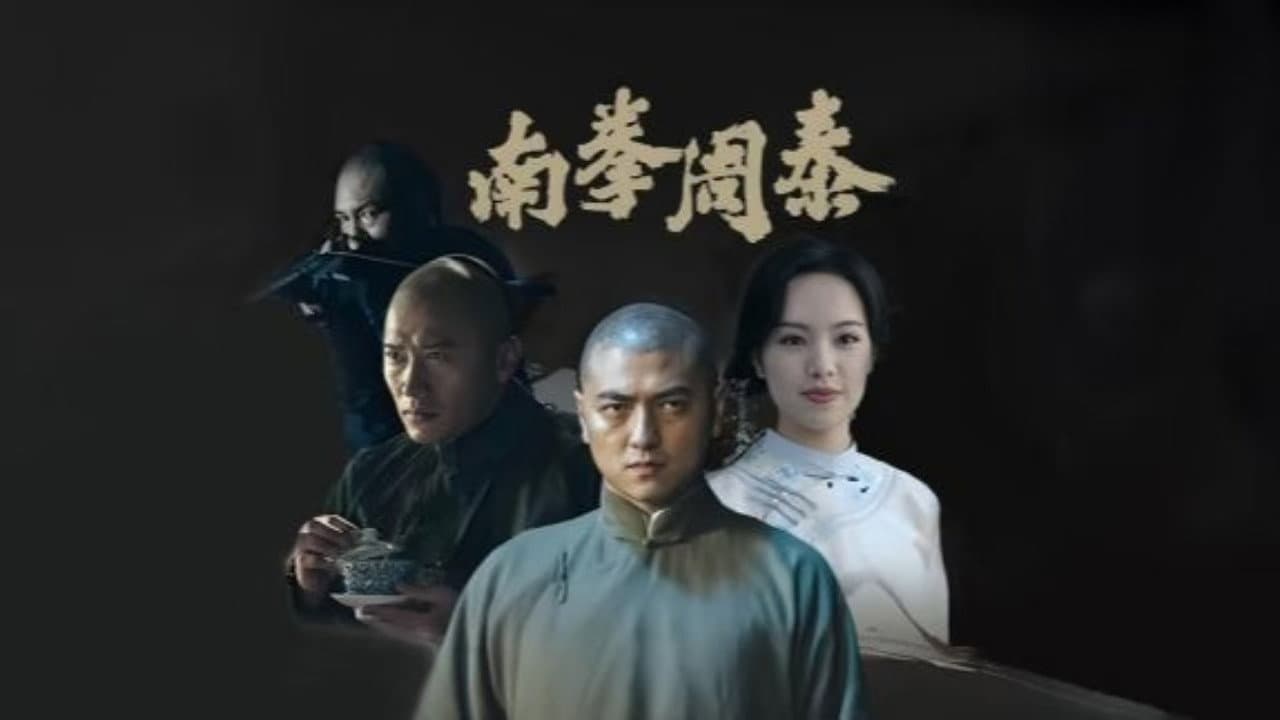 易泽强