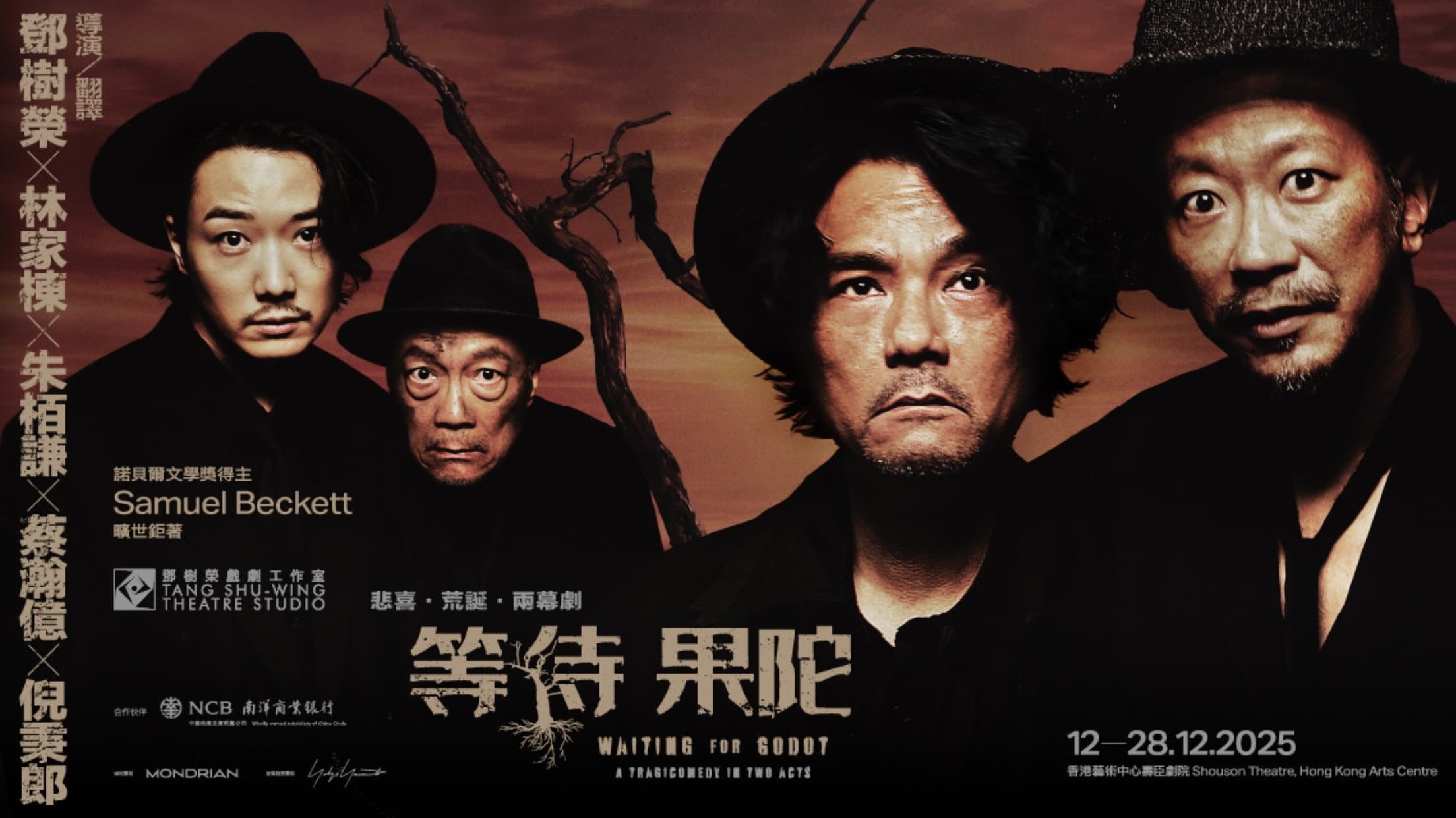 Waiting for Godot