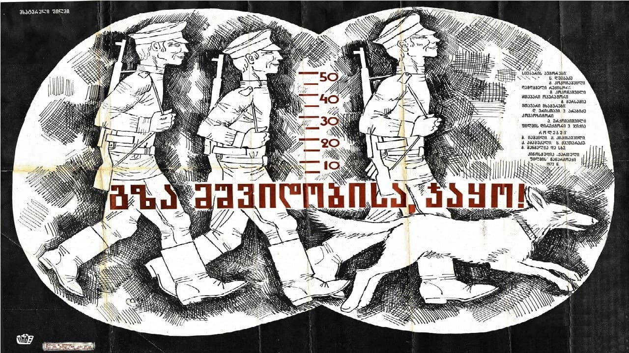 Nani Chikvinidze