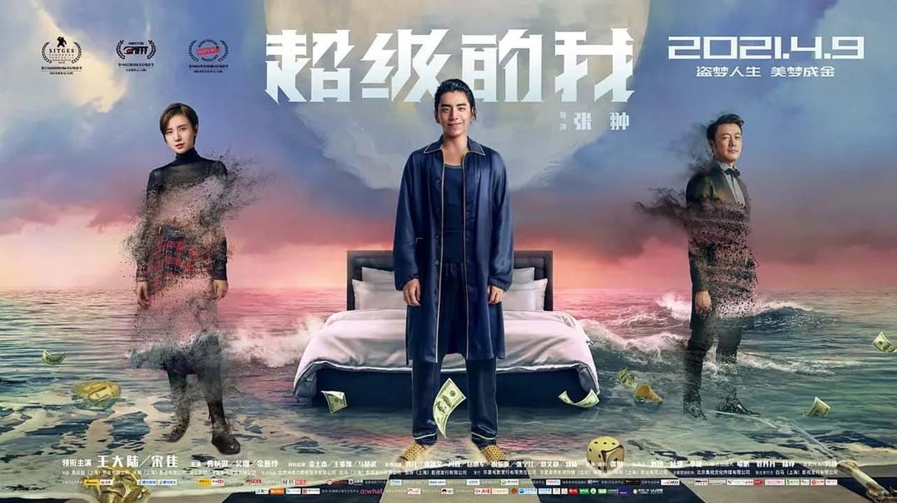 Xiwen Guo