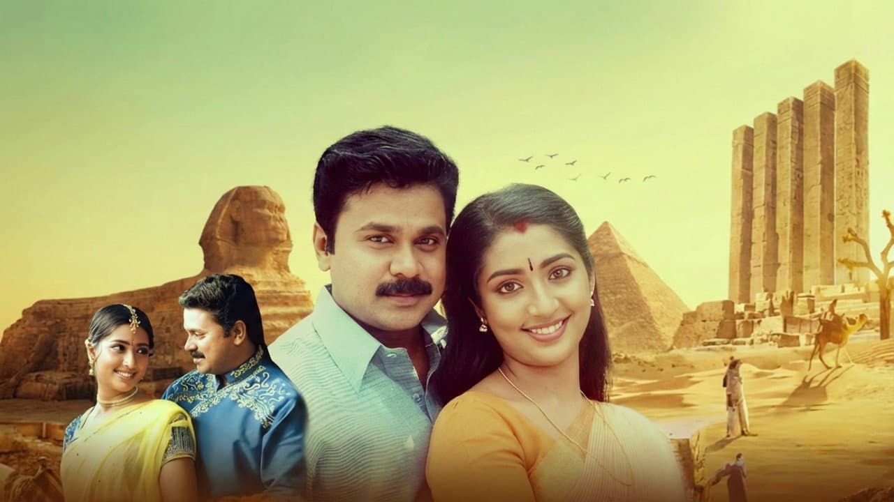 Anila Sreekumar
