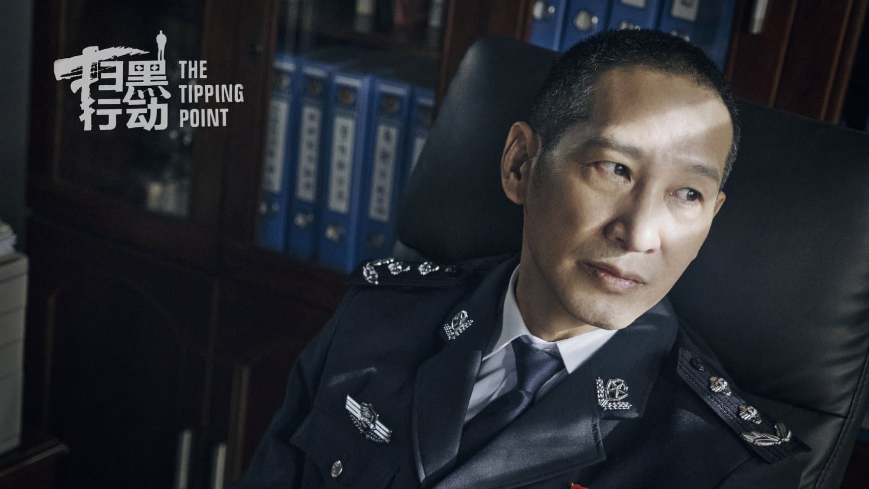 Zhang Yishang