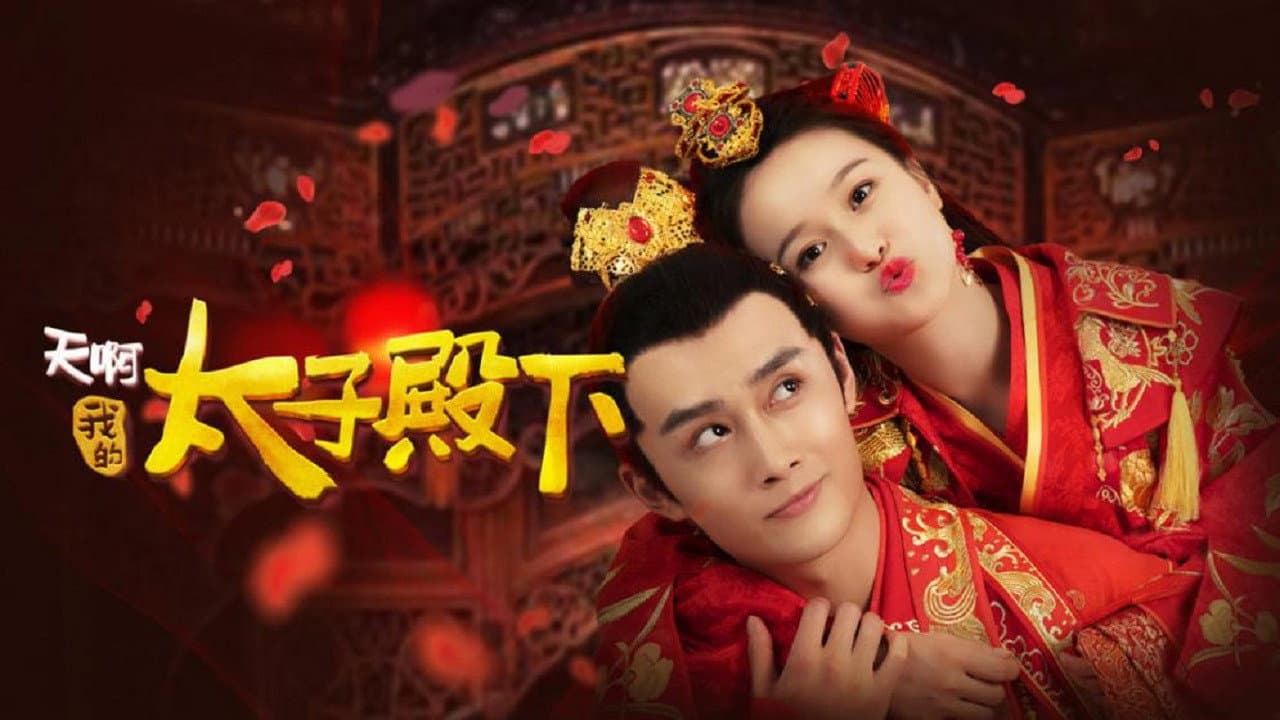 Tianxiao Chen