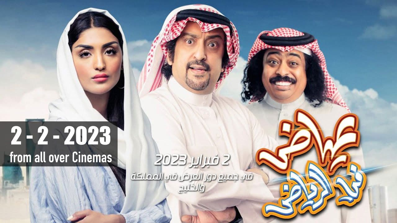 علي الدويان