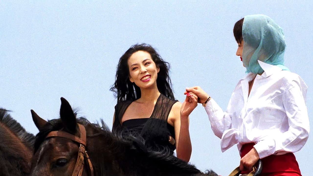 Yu Mi-hee