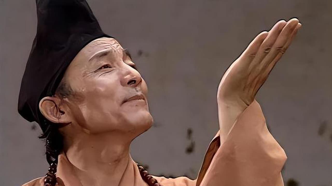 Xu Meiling