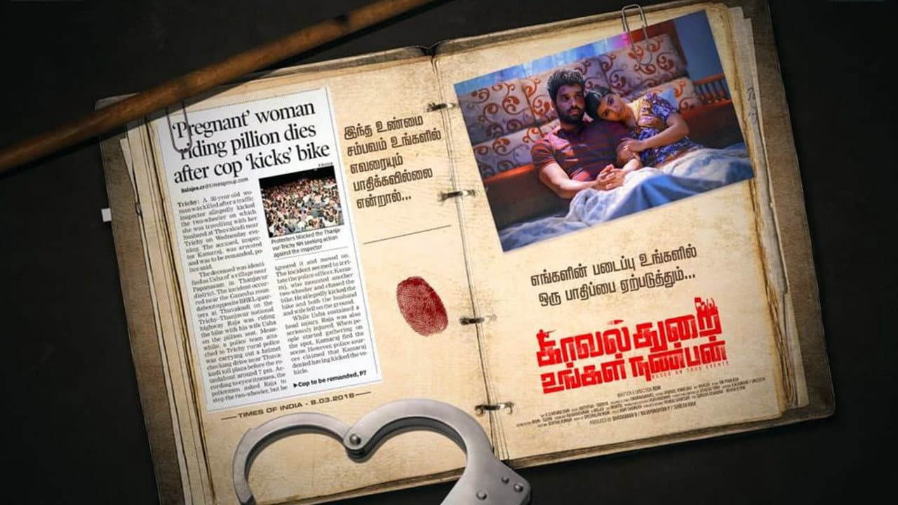 Kathiravan Balu
