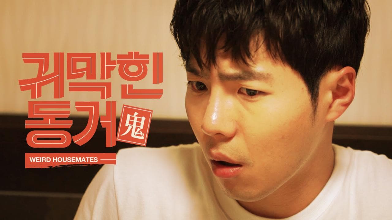 Go Jin-Soo