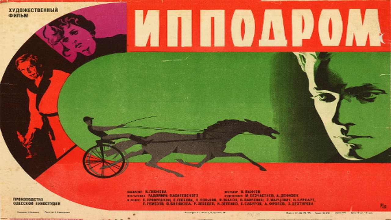 Rem Lebedev