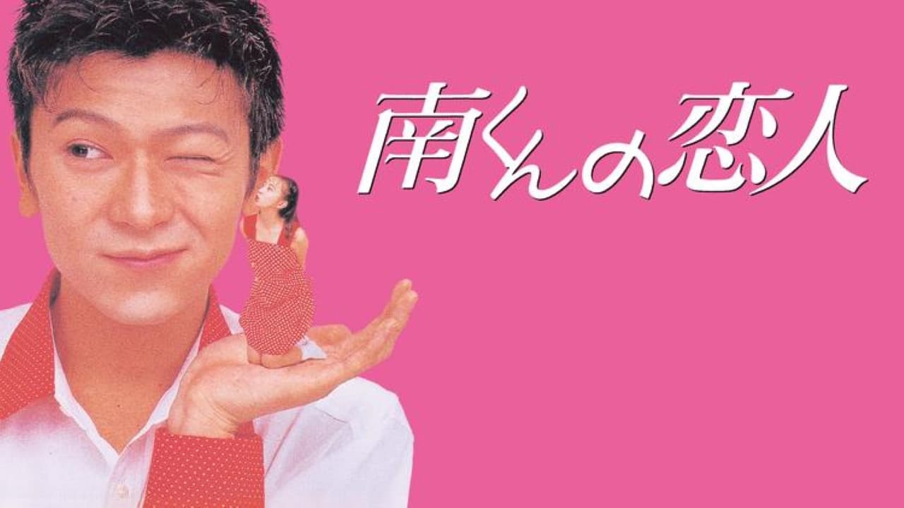 Hideki Okada